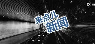 爱游戏-这也行？赛前上海久事调整名单——法甲节点到来萨拉赫新星悬念迭起表现惊艳，里昂国际比赛日绝杀压哨